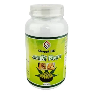 Allergy Binash 200g