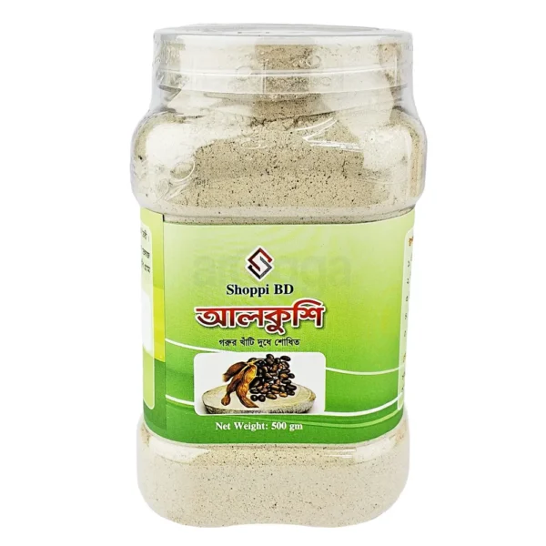 Alkushi Powder -500gm
